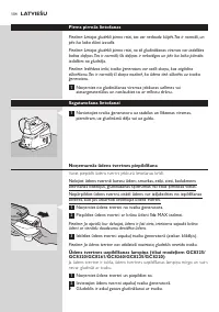 Страница 104