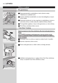 Страница 108