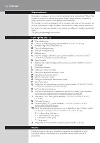 Страница 114