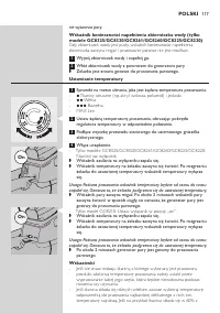 Страница 117