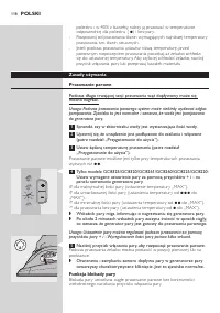 Страница 118