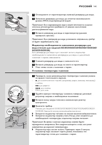 Страница 141