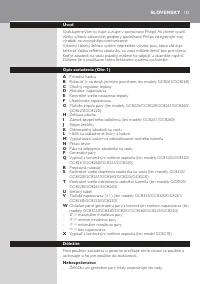 Страница 151