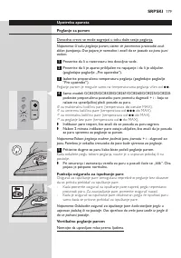 Страница 179