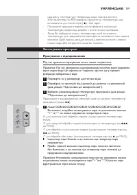 Страница 191