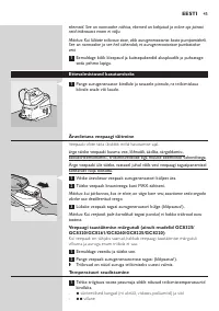 Страница 45
