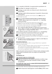 Страница 47