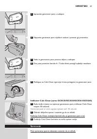 Страница 61