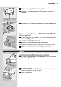 Страница 73
