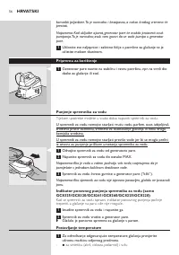 Страница 56