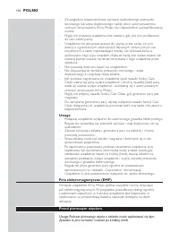 Страница 110