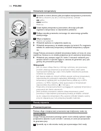 Страница 112