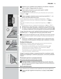 Страница 113