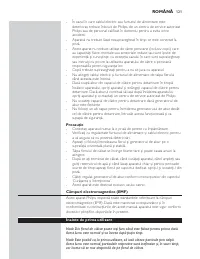 Страница 121