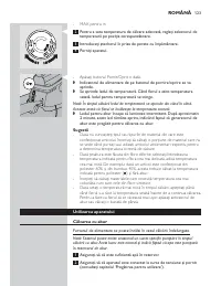 Страница 123
