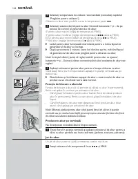 Страница 124