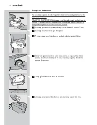 Страница 126