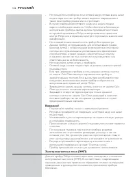 Страница 132