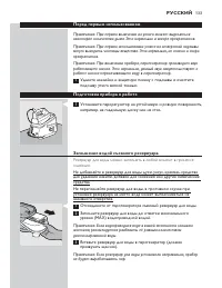 Страница 133