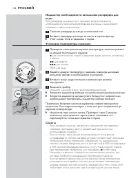 Страница 134
