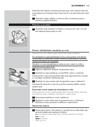 Страница 145