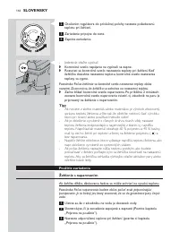 Страница 146