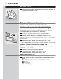 Страница 156