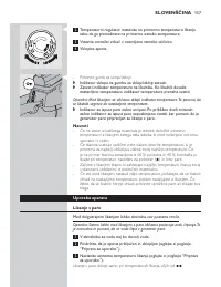 Страница 157