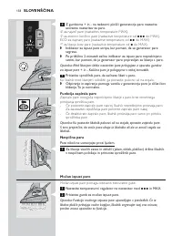 Страница 158