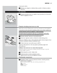 Страница 167