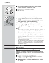 Страница 168