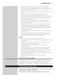 Страница 177