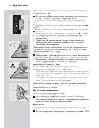 Страница 180