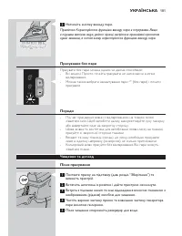 Страница 181
