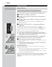 Страница 44