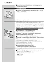 Страница 54