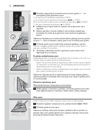 Страница 56