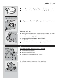 Страница 59