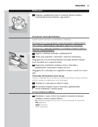 Страница 65