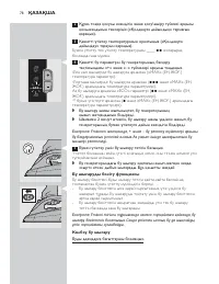Страница 78