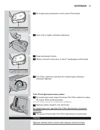 Страница 81