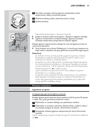Страница 89
