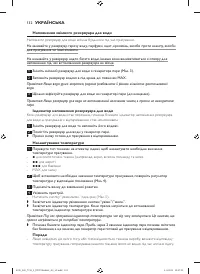 Страница 132