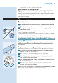 Страница 57