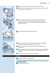 Страница 59