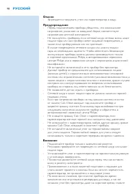Страница 98