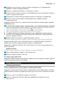 Страница 39
