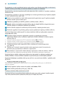 Страница 84