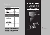 Страница 1