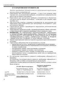 Страница 35
